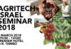Agritech Israel 2018 Agritech Israel 2018
